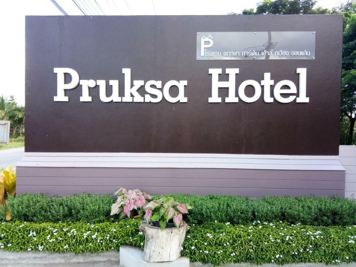 Pruksa Garden Hotel Phu Wiang Exterior foto
